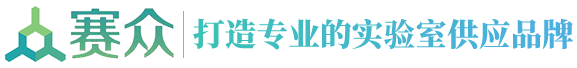 長(zhǎng)沙賽眾特種氣體有限公司